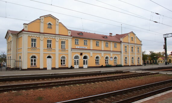 Yagotin railway station
