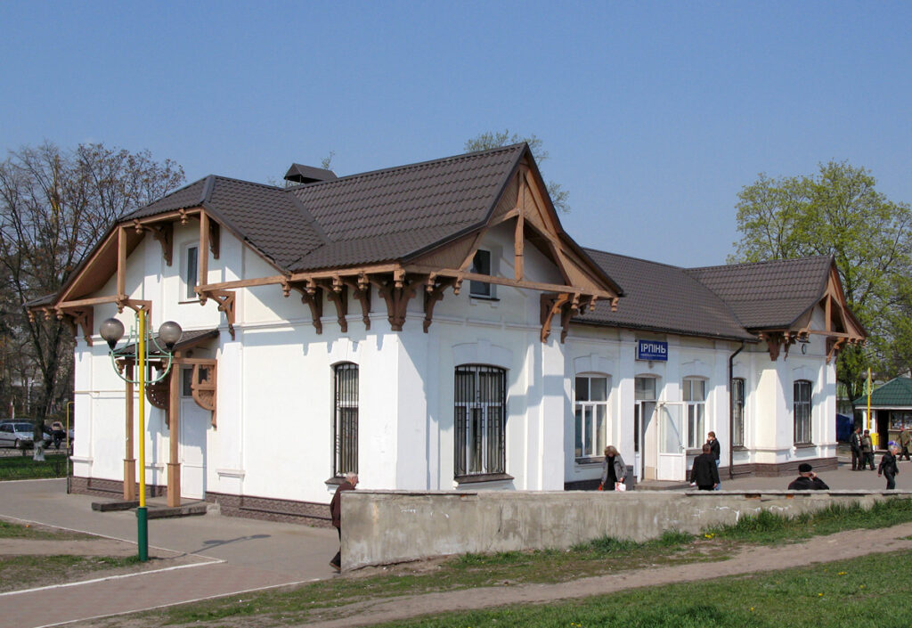 Железнодорожная станция Ирпень