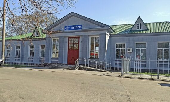 Залізнична станція Тетерів