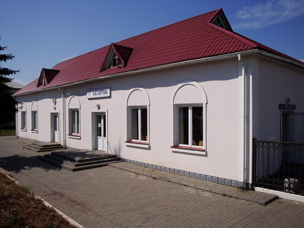 Железнодорожная станция Кагарлык