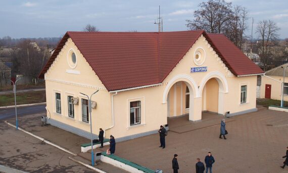 Залізнична станція Бобровиця