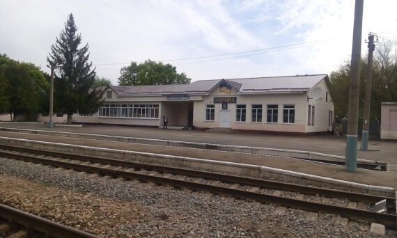Залізнична станція Горностаївка