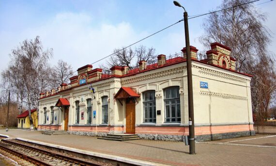 Залізнична станція Доч