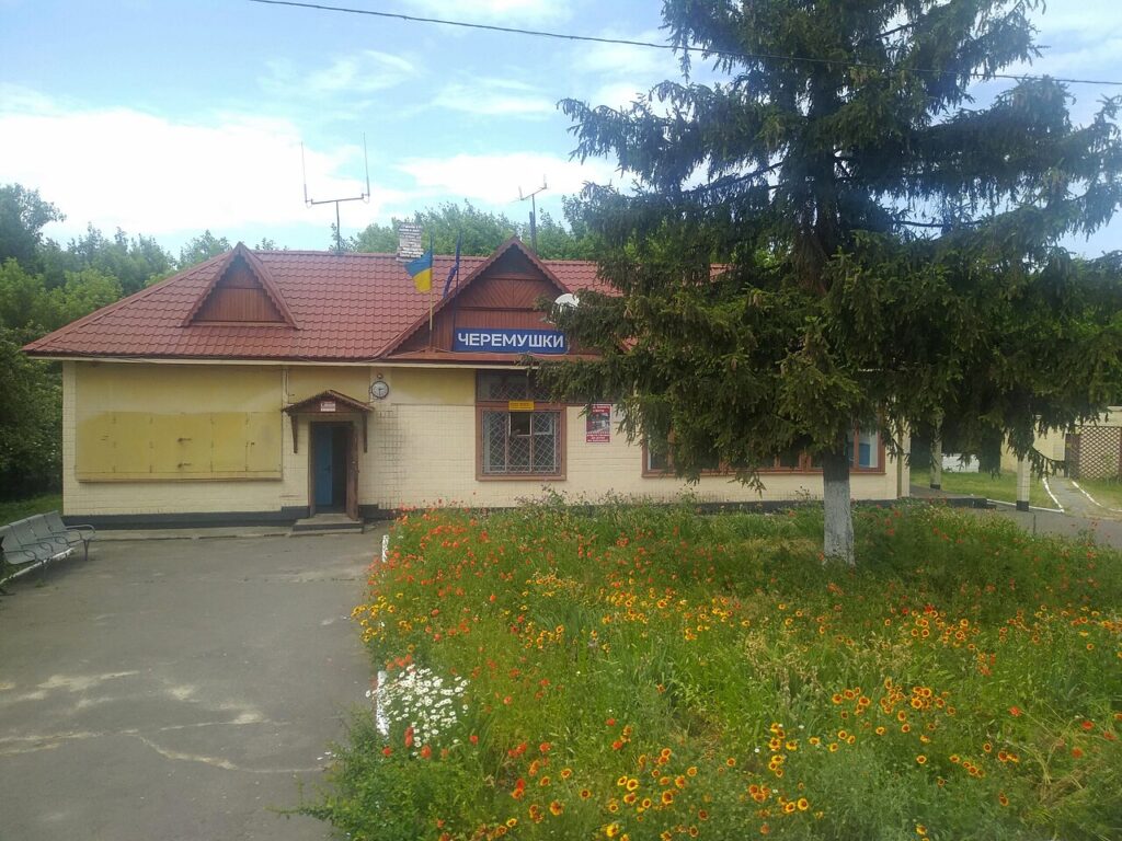CHeremushki railway station