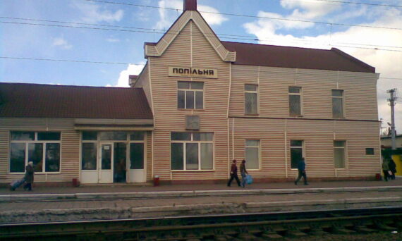 Залізнична станція Попільня