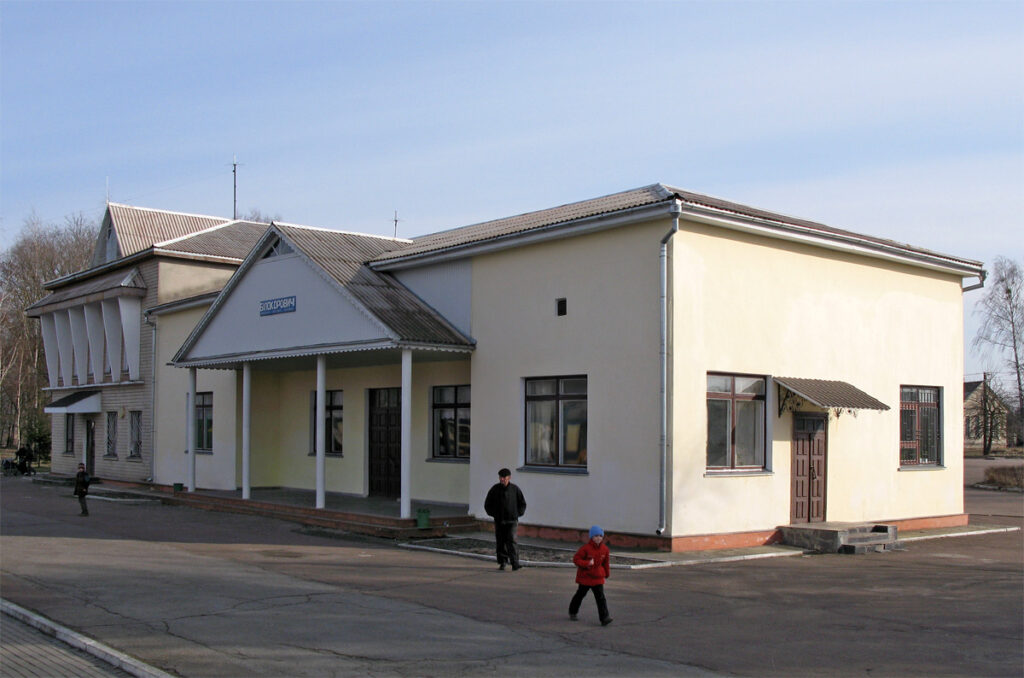 Bilokorovichi railway station