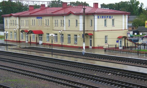 Залізнична станція Ківерці