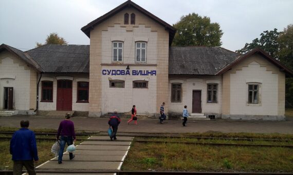 Залізнична станція Судова Вишня