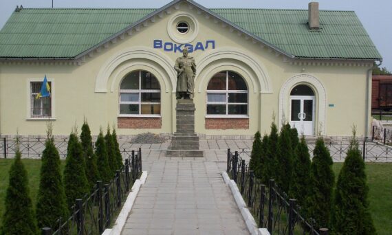 Железнодорожная станция Кременец