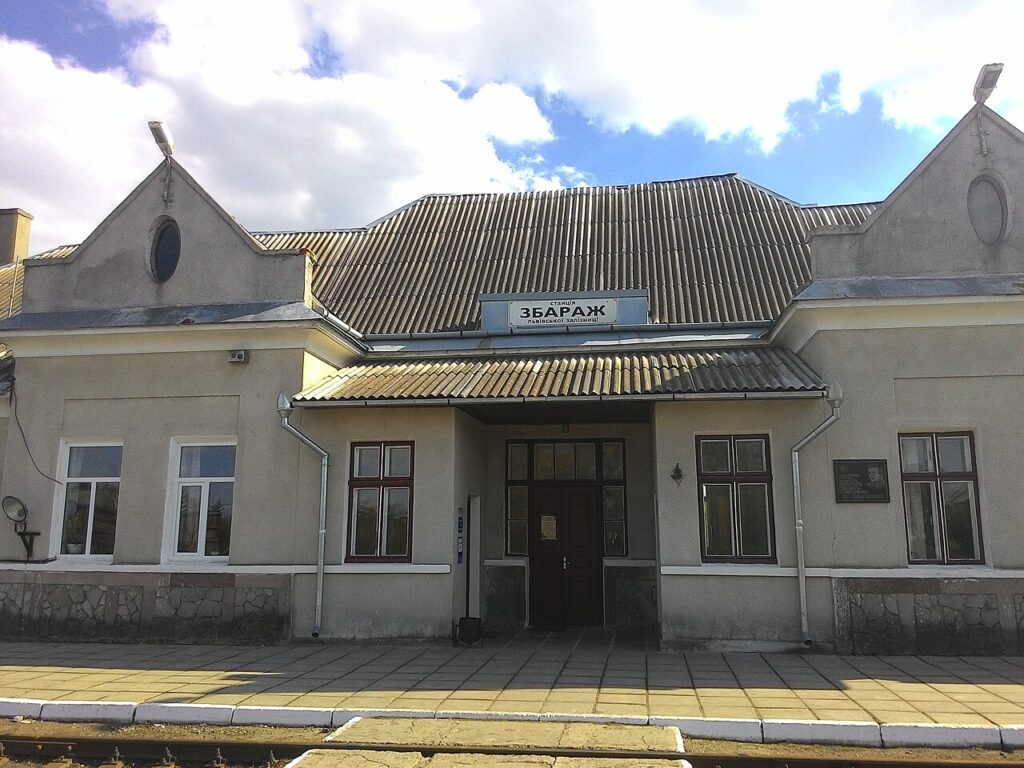 Залізнична станція Збараж