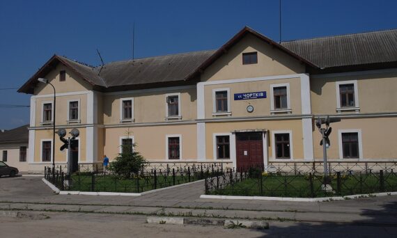 Железнодорожная станция Чортков
