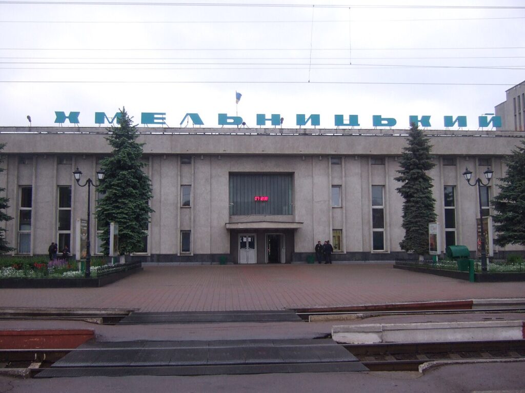 Залізничний вокзал Хмельницький
