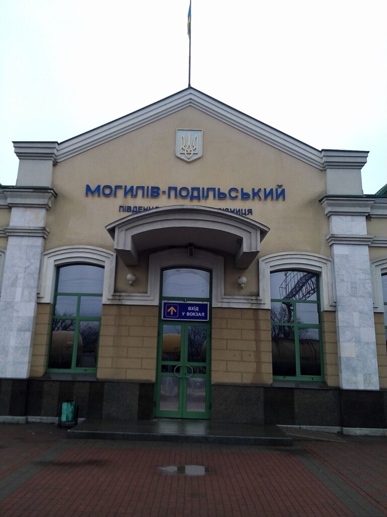 Залізнична станція Могилів - Подільський