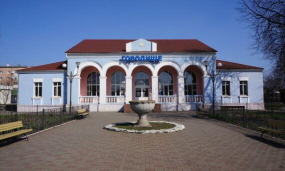 Железнодорожная станция Городище