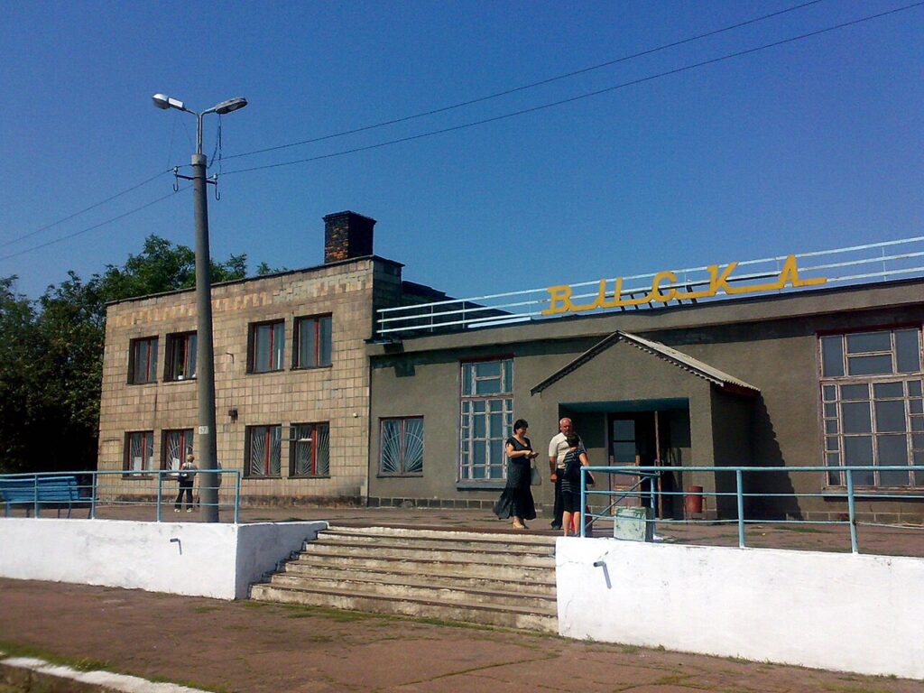 Visca railway station