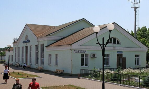 Залізнична станція Фундукліївка