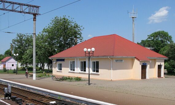 Залізнична станція Цибулеве