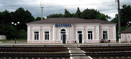 Железнодорожная станция Счастливая