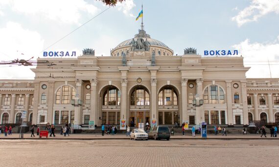 Железнодорожный вокзал ЛВОК Одесса-Главная