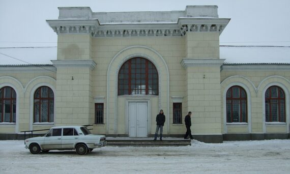 Железнодорожная станция Балта