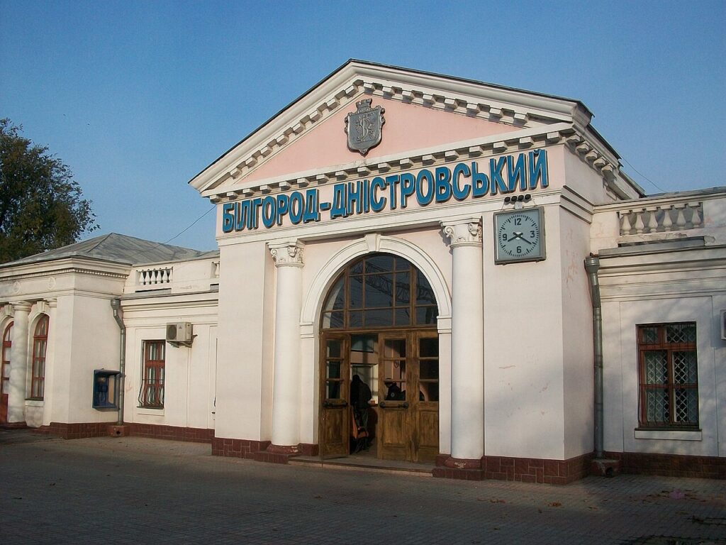 Железнодорожный вокзал ЛВОК Белгород-Днестровский