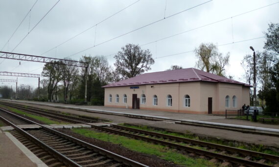 Железнодорожная станция Раухівка