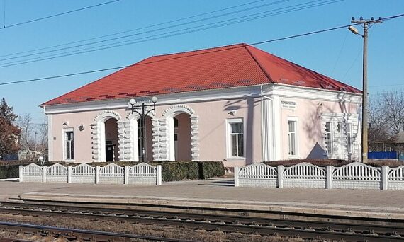 Железнодорожная станция Перехрестово