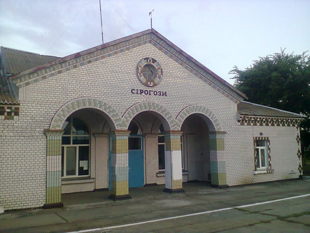 Залізнична станція Сірогози
