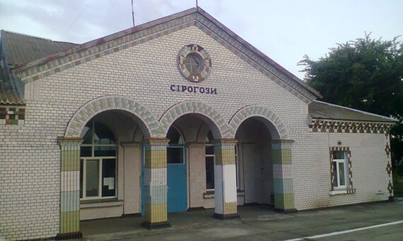 Залізнична станція Сірогози