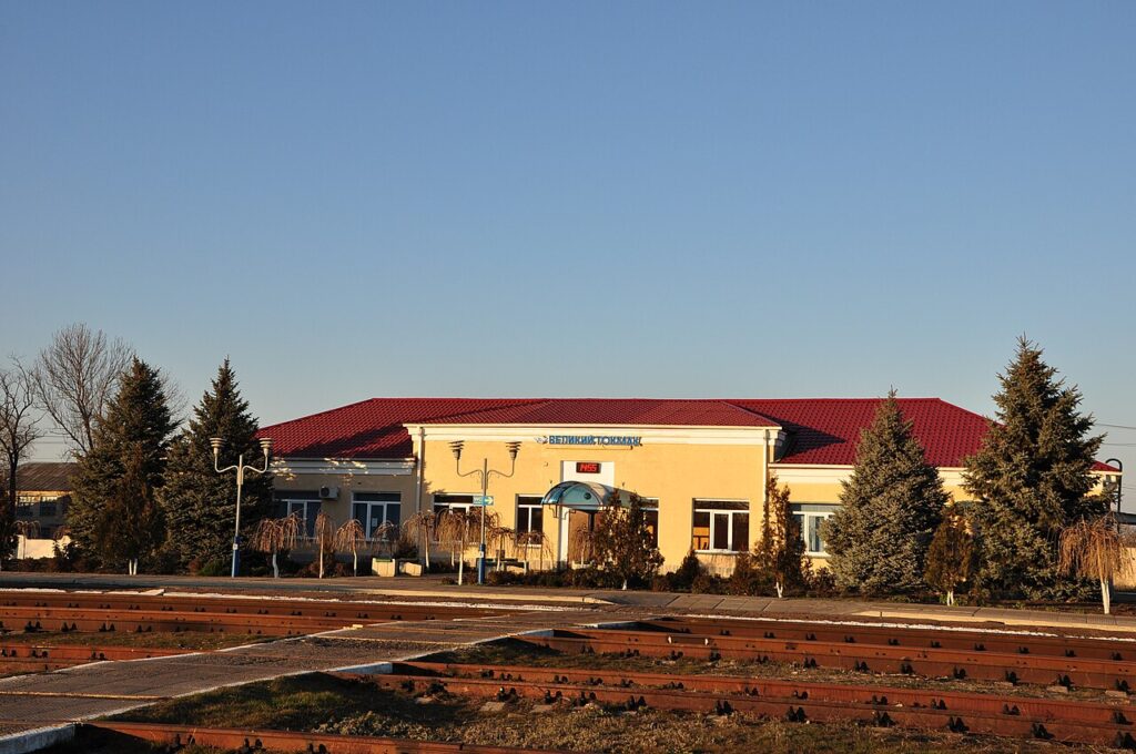 Железнодорожная станция Большой Токмак