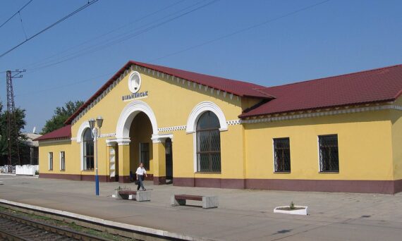 Railway station Volnyansk