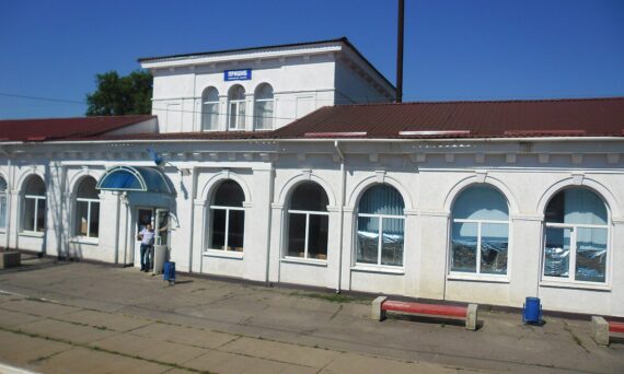 Pryshyb railway station