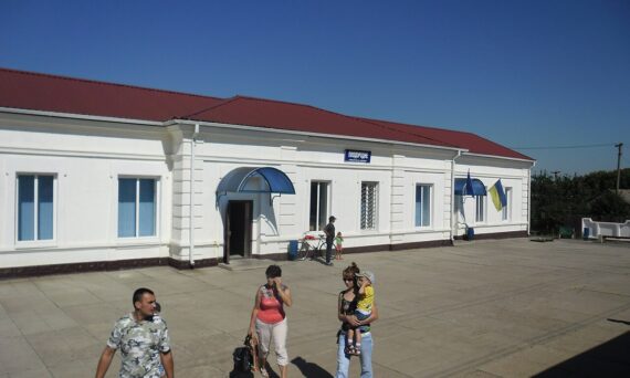 Fertility railway station