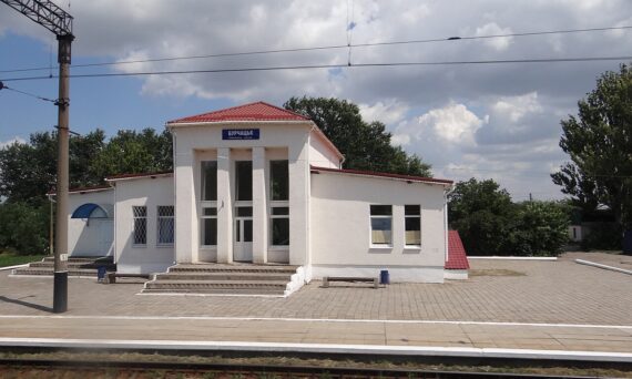 Burchatsk railway station
