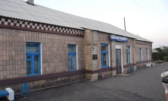 Railway station Upper Toqmaq-1