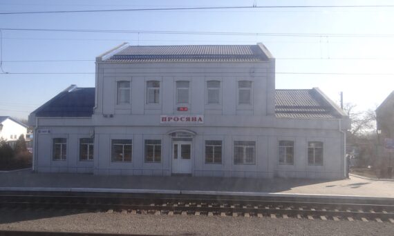 millet railway station
