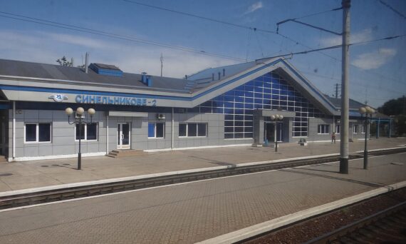 Sinelnikovo-2 railway station