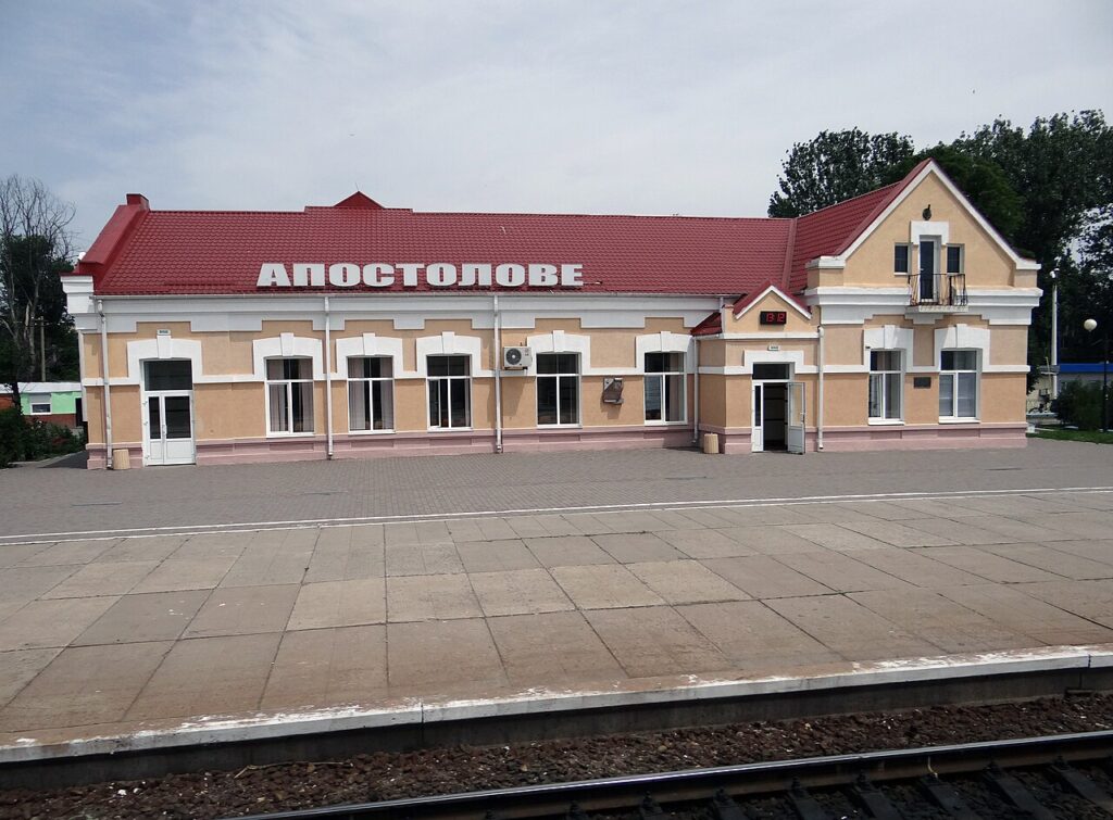 Apostolovo railway station