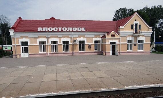 Apostolovo railway station