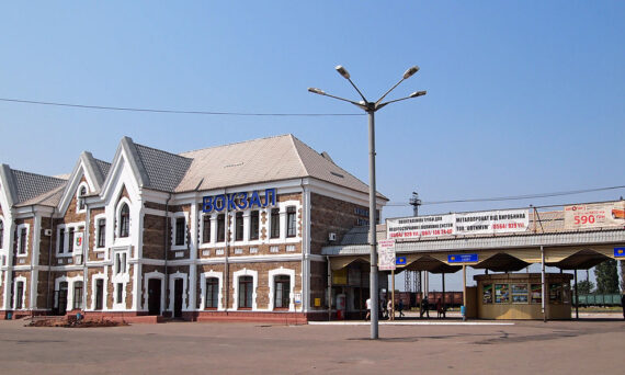 Railway station Krivoy Rog Chief