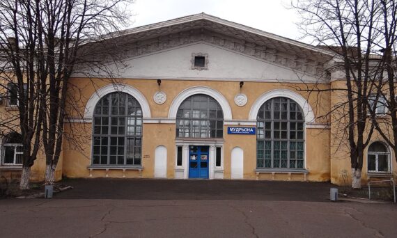 The train station is wiser