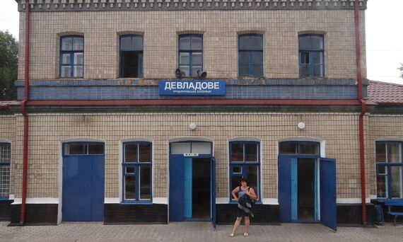 Devladovo railway station