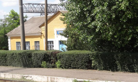 Railway Station World