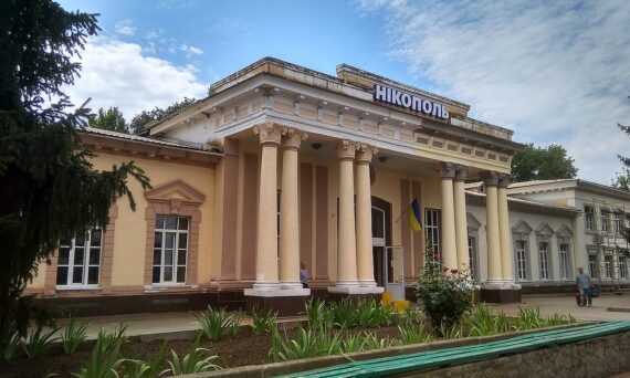 Railway station Nikopol