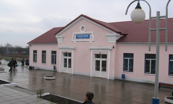 Railway station Slavgorod