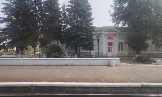 Mandrikine railway station
