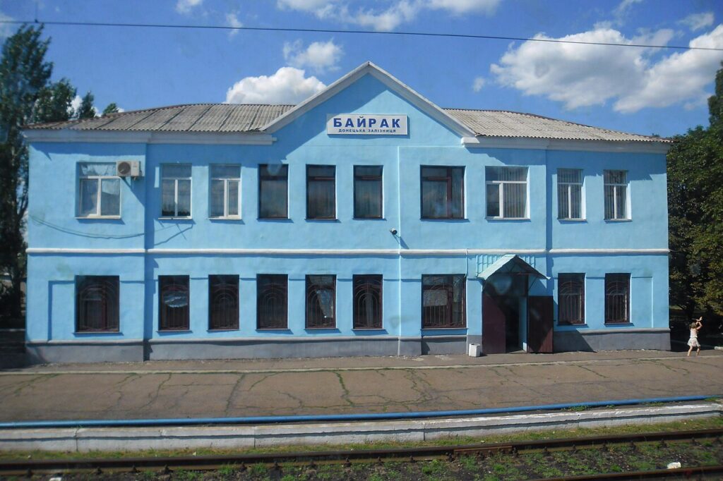Залізнична станція Байрак