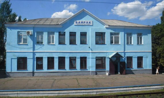 Bayrak railway station