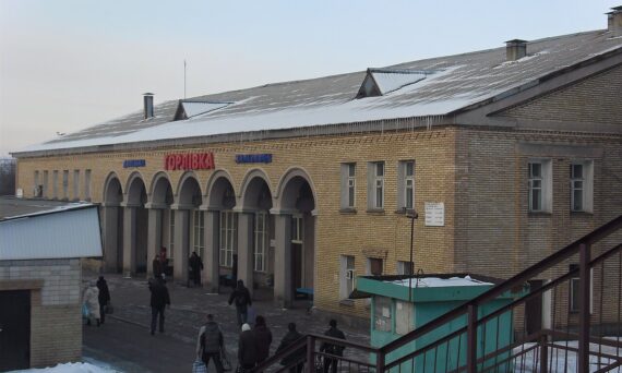 Gorlivka railway station