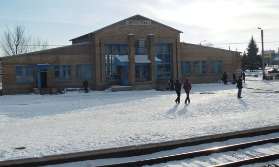 Uglegorsk railway station